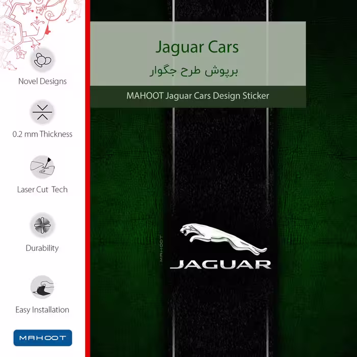 برچسب پوششی ماهوت مدل Jaguar Cars مناسب برای تبلت سامسونگ Galaxy Tab 4 7.0 2014 T231