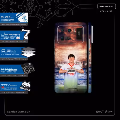 برچسب پوششی ماهوت مدل Sardar Azmoun-FullSkin مناسب برای گوشی موبایل شیائومی Mi 11 Ultra
