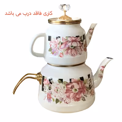 ست کتری و قوری دافی مدل Ayda