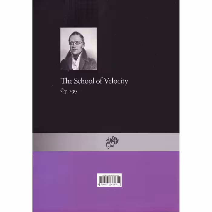 کتاب چرنی مکتب سرعت اپوس 299 اثر کارل چرنی انتشارات نای و نی