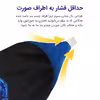 چشم بند خواب کاوا ماسک مدل Arcane1