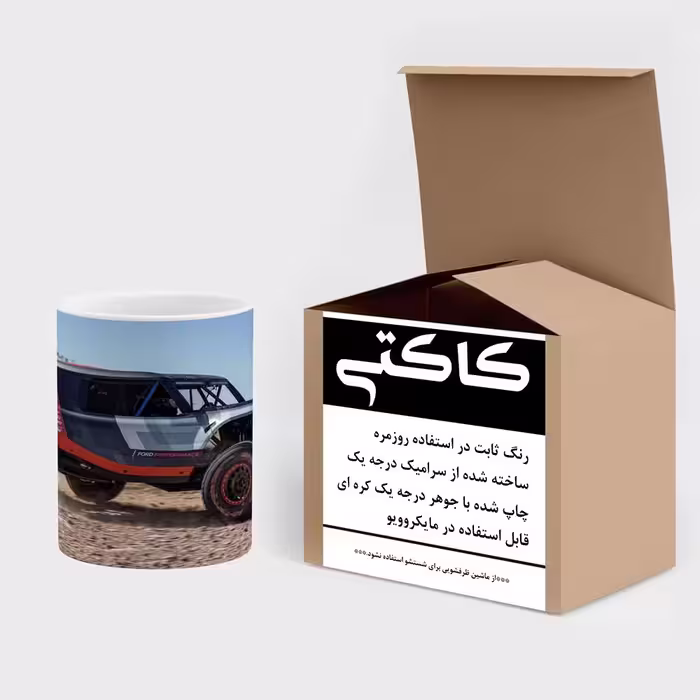 ماگ کاکتی طرح ماشین مدل mgs14620