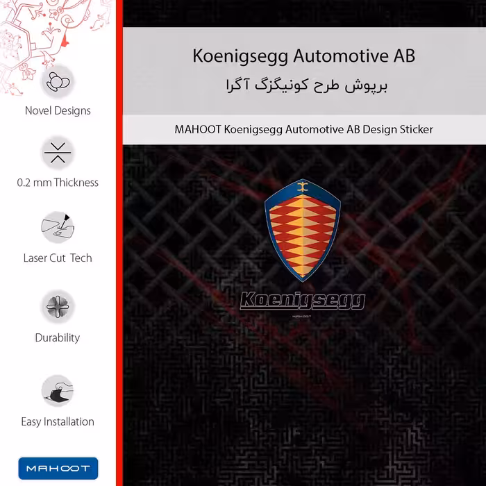 برچسب پوششی ماهوت مدل Koenigsegg Automotive AB مناسب برای گوشی موبایل شیائومی Redmi Note 4X