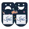 پیکسل خندالو مدل مکانیک کد 6717 مجموعه 2 عددی