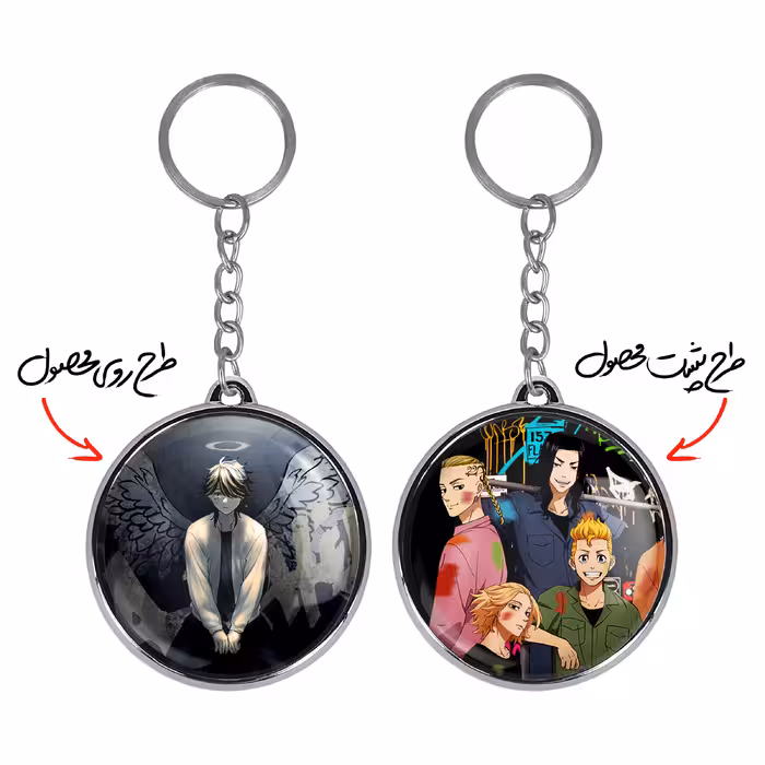 جاکلیدی خندالو طرح کازوتورا هانمیا و مایکی انیمه توکیو ریونجرز مدل دوطرفه کد 1113711130