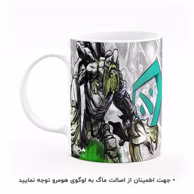 ماگ هومرو طرح دوتا دو Dota 2 مدل MG7682