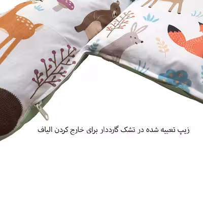 سرویس خواب 4 تکه نوزاد طرح حیوانات