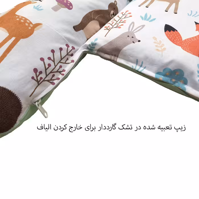سرویس خواب 4 تکه نوزاد طرح حیوانات