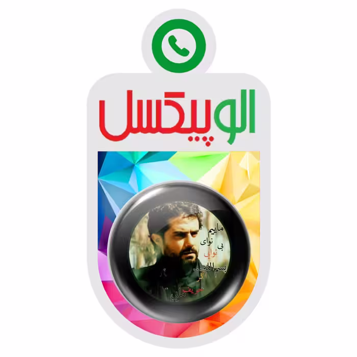 پیکسل الوپیکسل طرح سریال گاندو کد 1137 مجموعه 9 عددی