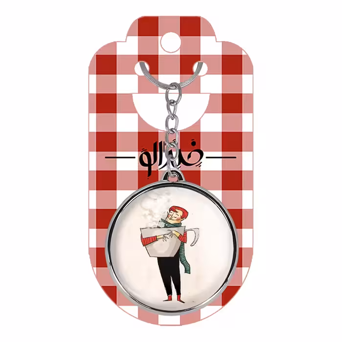 جاکلیدی خندالو طرح چای گرم مدل دوطرفه کد 54365436