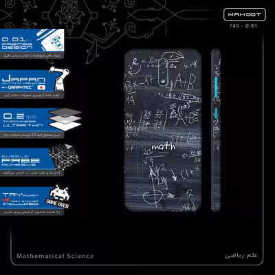 برچسب پوششی ماهوت مدل Mathematical Science-FullSkin مناسب برای گوشی موبایل نوکیا 2.3