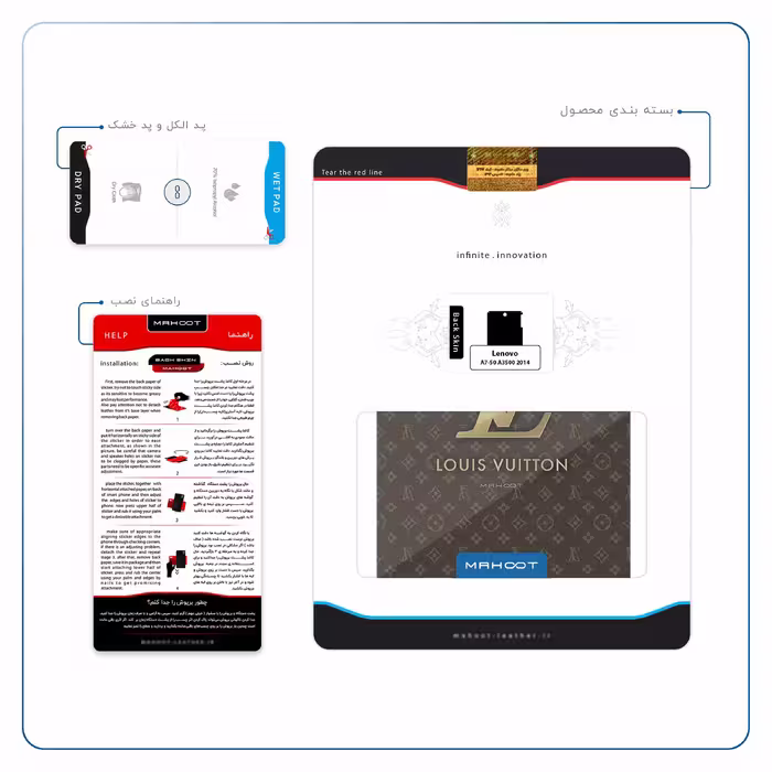 برچسب پوششی ماهوت مدل LOUIS-VUITTON-Logo مناسب برای تبلت لنوو A7-50 A3500 2014