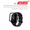 محافظ صفحه نمایش گلادیاتور مدل GWP1000 مناسب برای ساعت هوشمند شیایومی Amazfit GTS 2