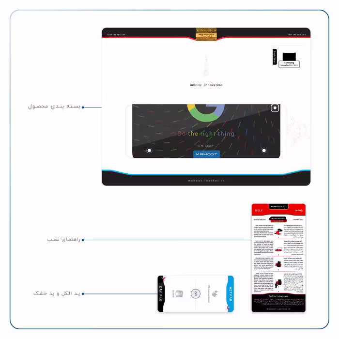برچسب پوششی ماهوت مدل Google-Logo مناسب برای تبلت سامسونگ Galaxy Tab S2 9.7 2015 T815