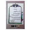 کتاب جلوه های ادبی در غزلیات فروغی بسطامی اثر جعفر سید انتشارات آشنا