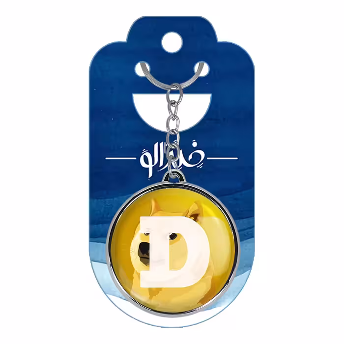 جاکلیدی خندالو طرح ارز دیجیتال دوج کوین مدل دوطرفه کد 1088010877