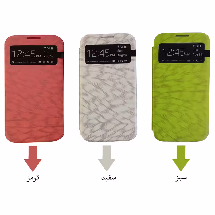 کیف کلاسوری کد 02 مناسب برای گوشی موبایل سامسونگ GALAXY S4