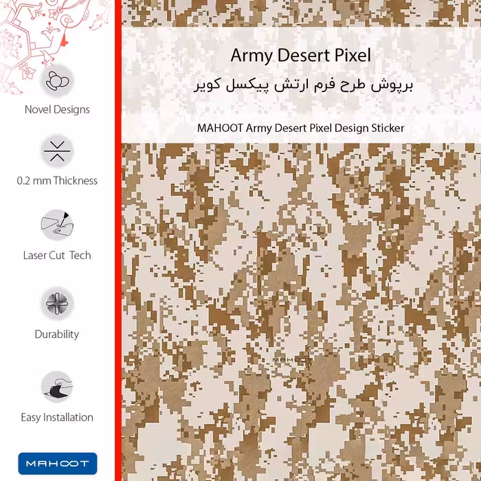 برچسب پوششی ماهوت مدل Army_Desert_Pixel مناسب برای گوشی موبایل موتورولا Moto G60S