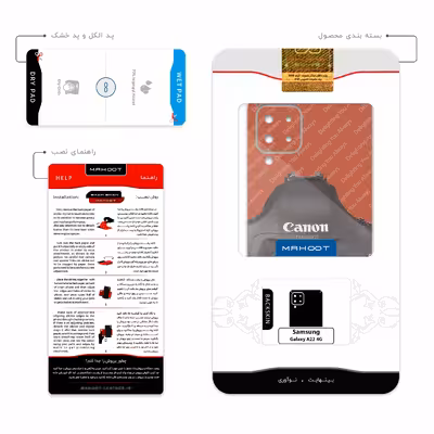 برچسب پوششی ماهوت مدل Canon-Logo مناسب برای گوشی موبایل سامسونگ Galaxy A22 4G