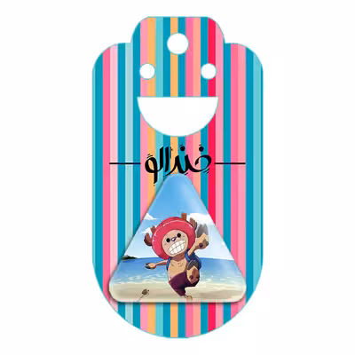 پیکسل خندالو طرح تونی تونی چوپر انیمه وان پیس مدل مثلثی کد 11410