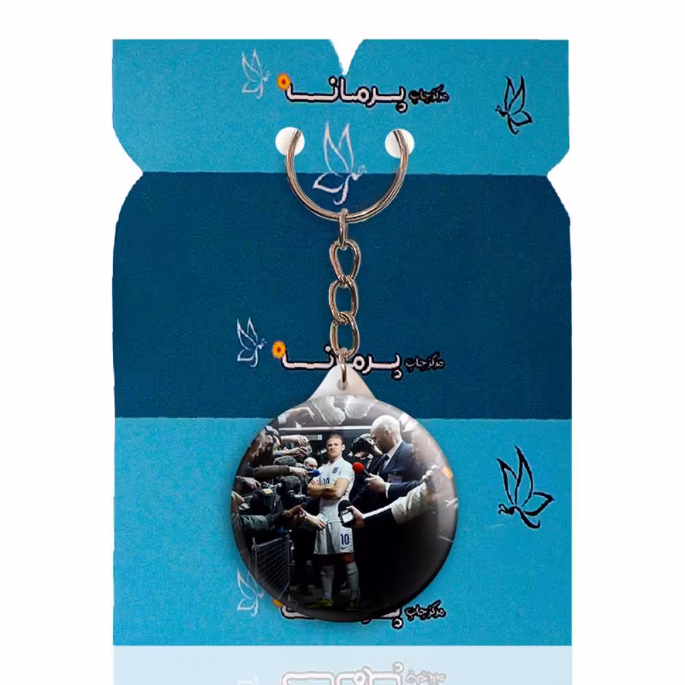 جاکلیدی پرمانه طرح وین رونی کد pmy.16060