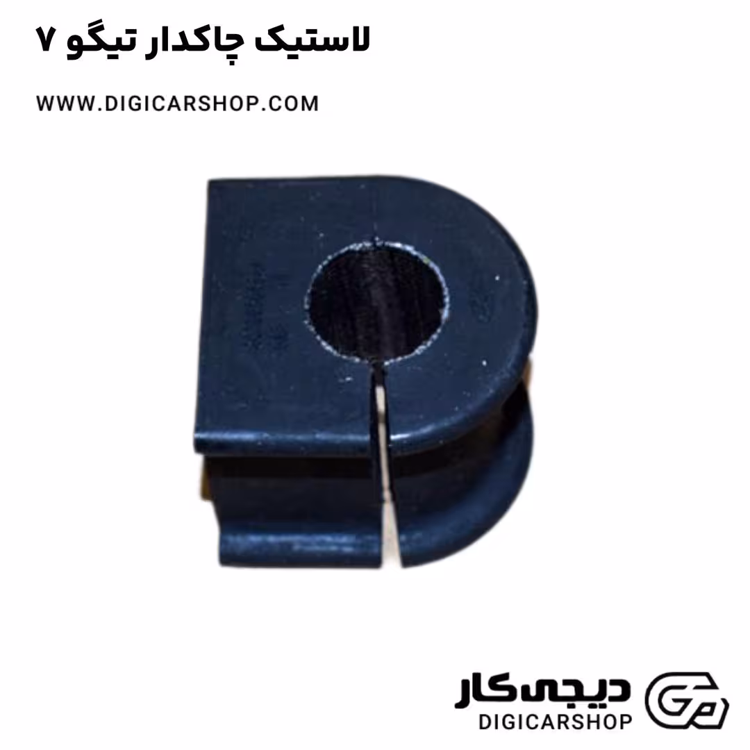 لاستیک چاکدار تیگو 7