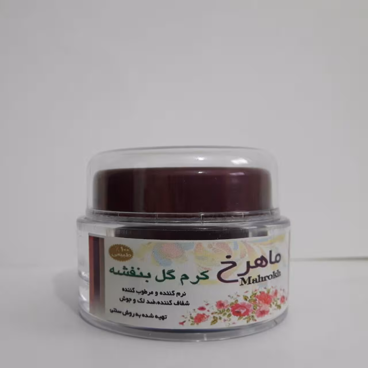 کرم گل بنفشه دست ساز 