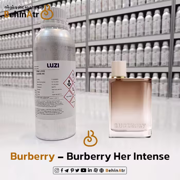 اسانس عطر باربری هر اینتنس Burberry Her Intense