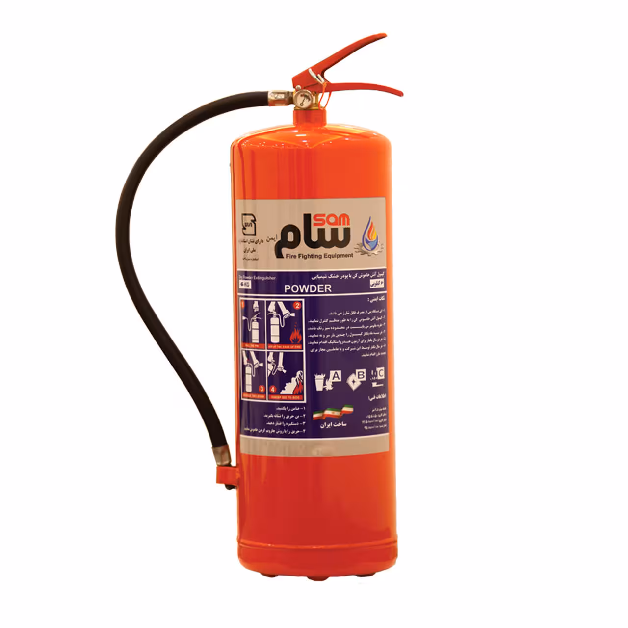 کپسول آتش نشانی 6 کیلوگرمی پودر و گاز سام