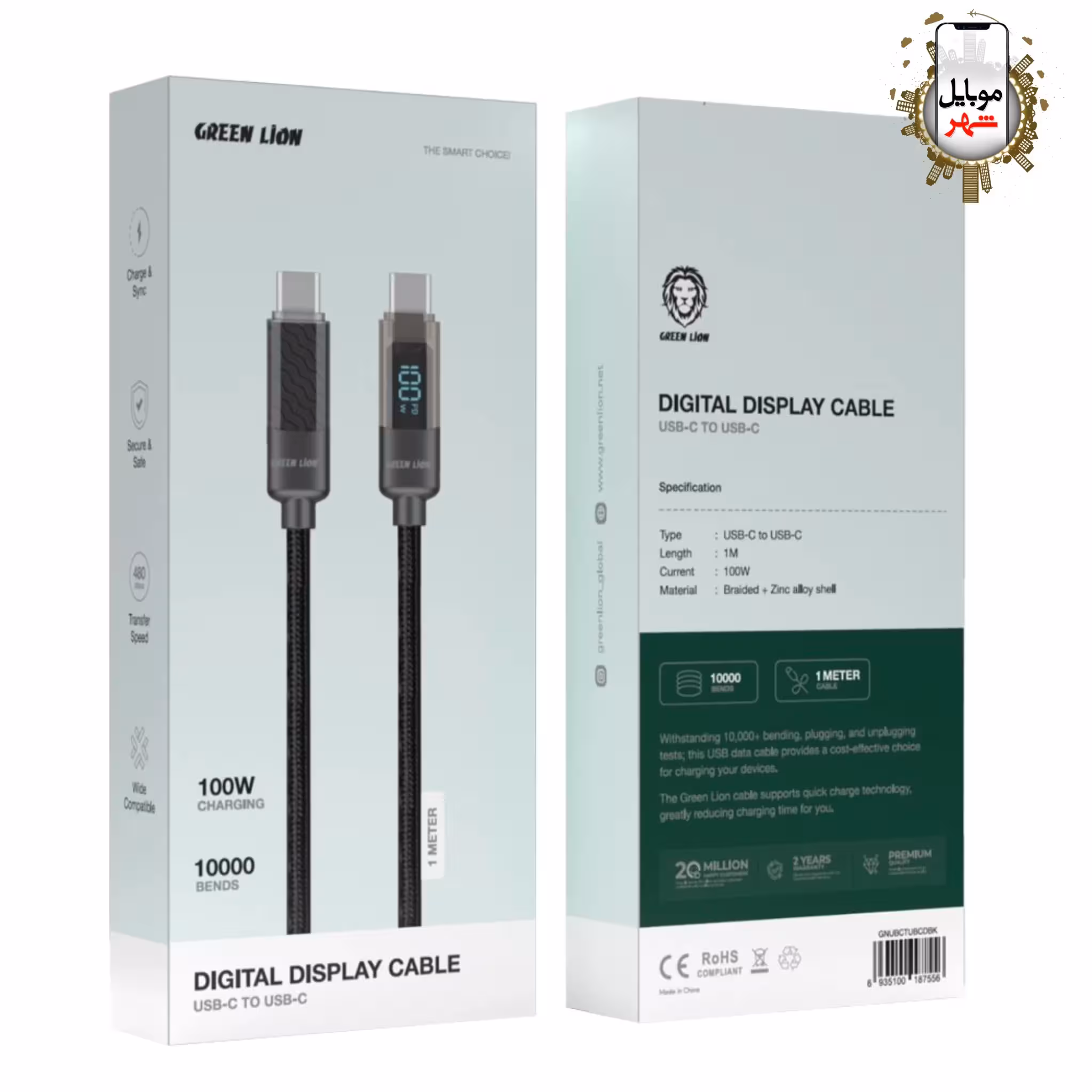 کابل شارژ نمایشگر دیجیتال تایپ سی به تایپ سی گرین Green Digital Display Cable USB-C TO USB-C