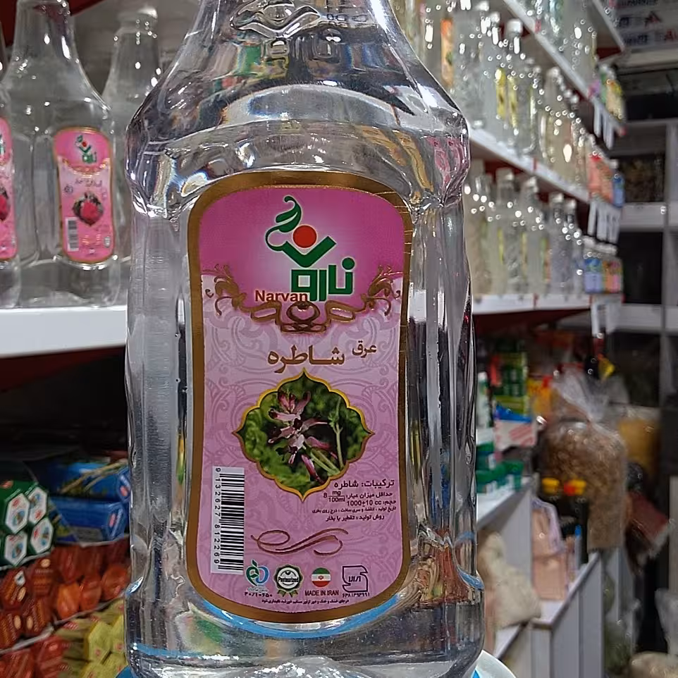 عرق شاطره نارون