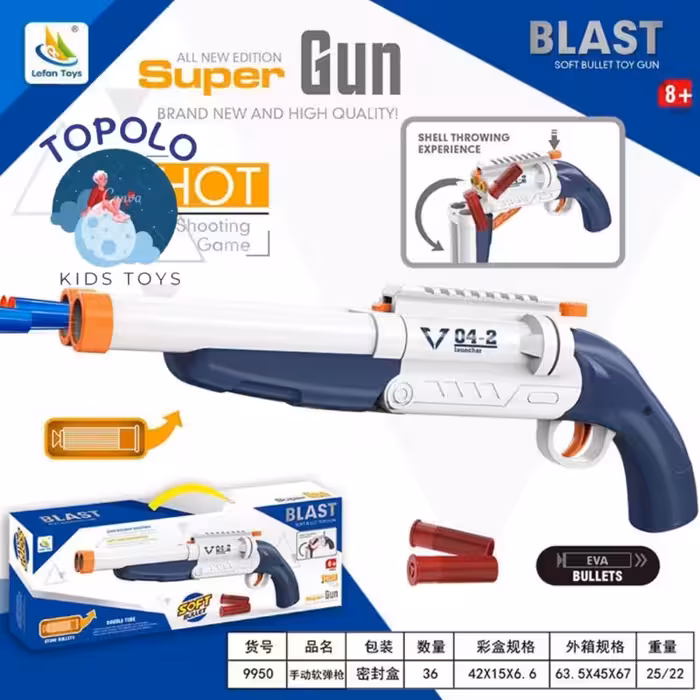 تفنگ شاتگان پوکه پران دو لول وارداتی (پس کرایه)