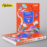 کار و تمرین فارسی چهارم ابتدایی منتشران