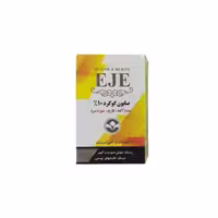 صابون ضد لک گوگرد اژه