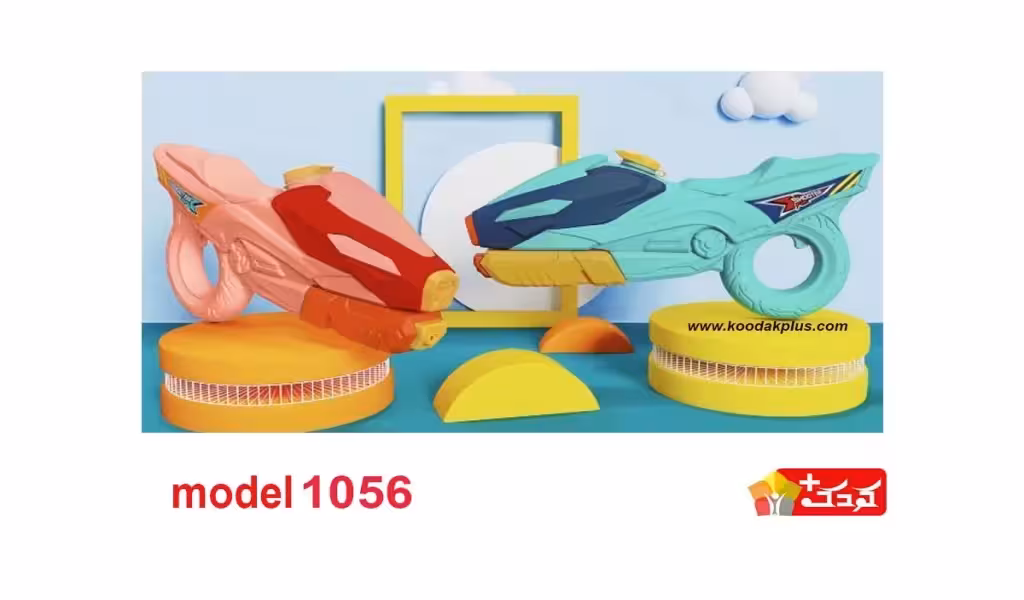 تفنگ آب پاش اسباب بازی طرح موتور مدل  1056