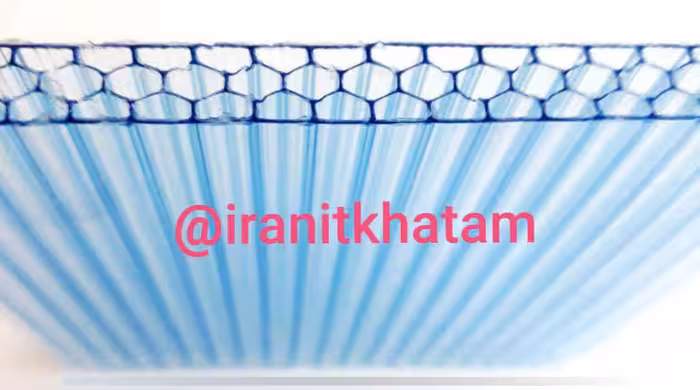 ورق پلی کربنات زنبوری  10 میل 22 کیلویی یزد ( 2.10 * 6.00 )