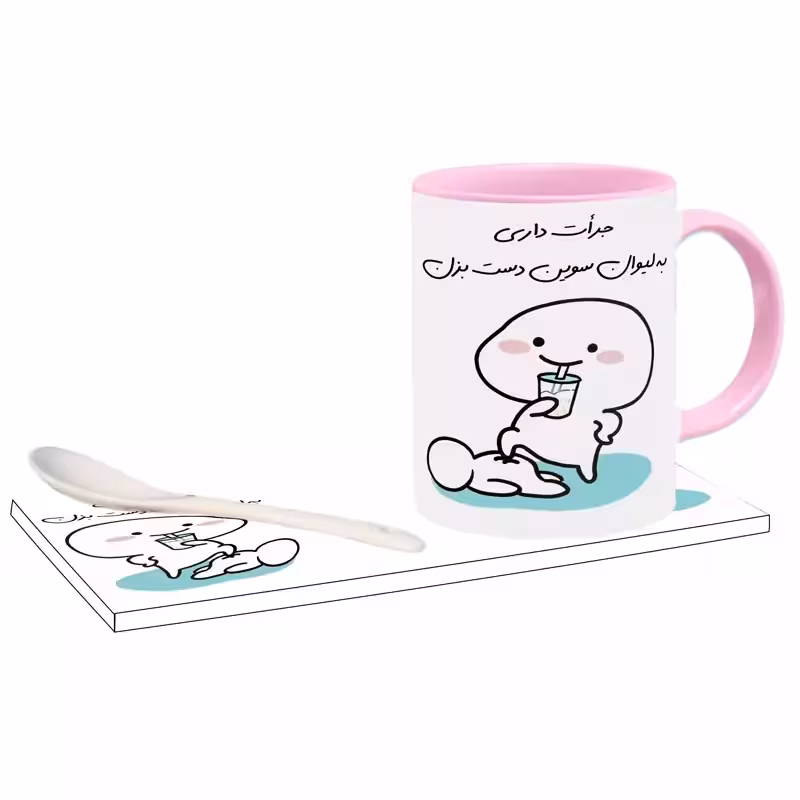 خرید ماگ-لیوان جرات داری اسم سوین بدون زیر لیوانی ،