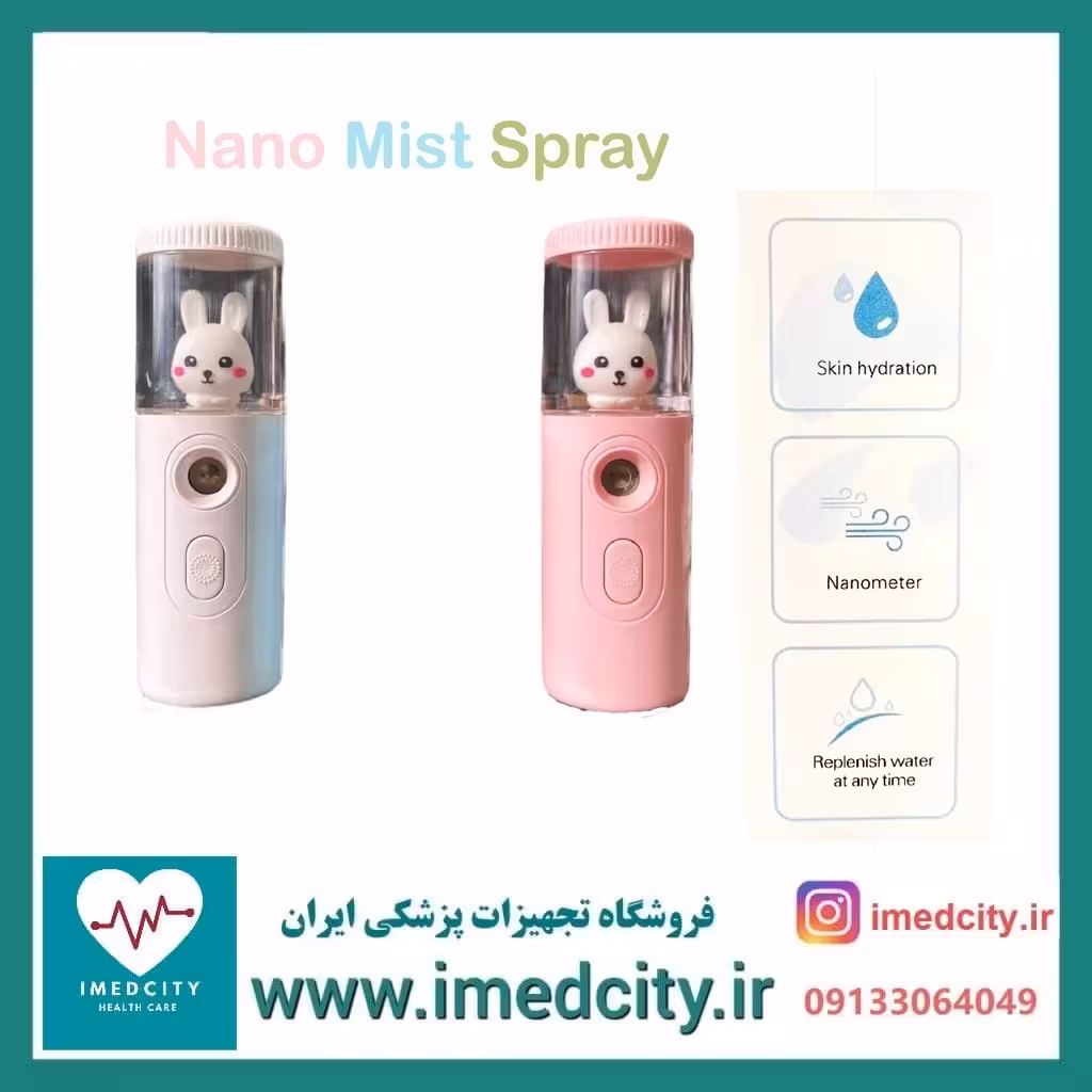 دستگاه بخور سرد شارژی طرح عروسکی