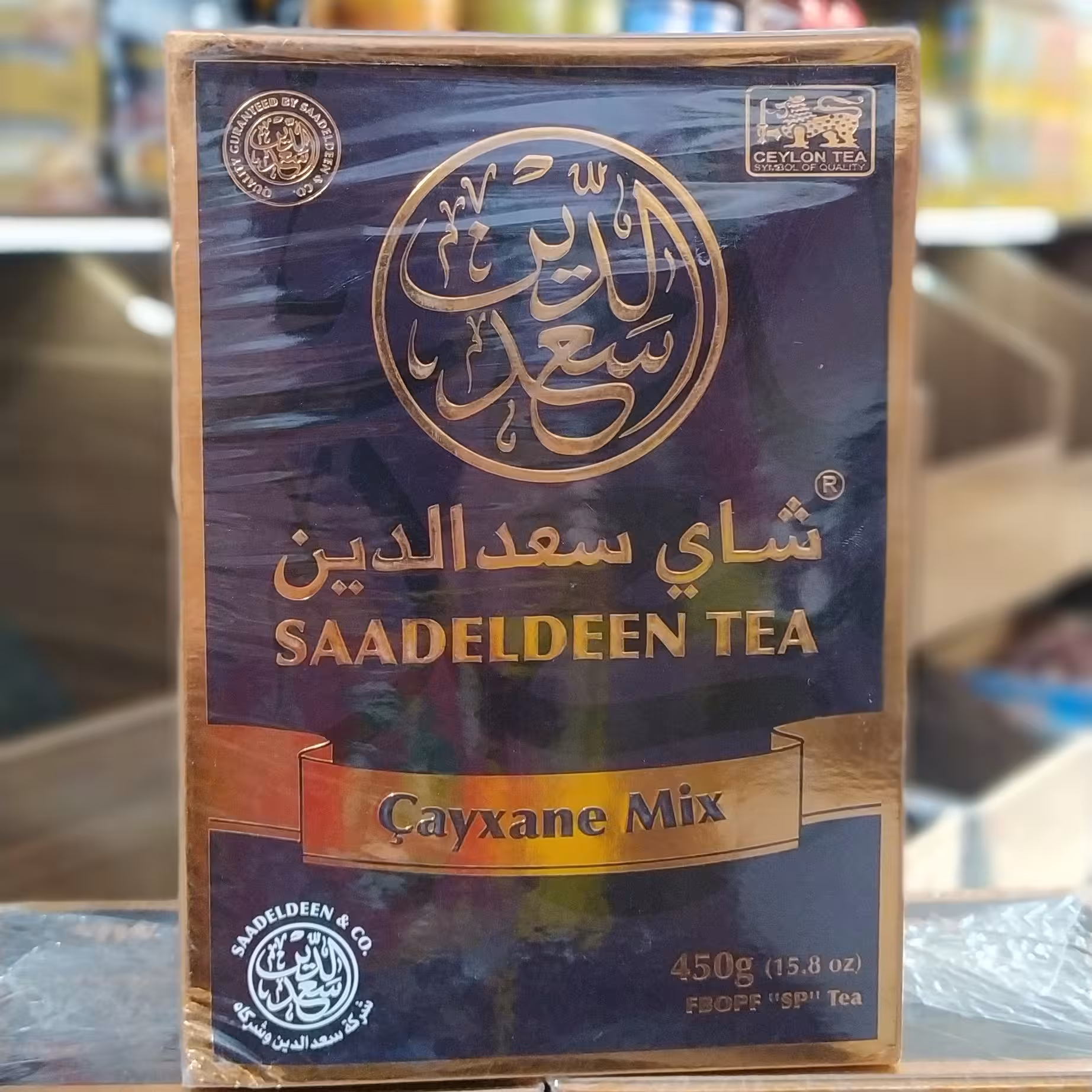 چای سعدالدین میکس 450گرمی