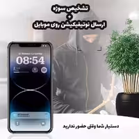 دوربین مداربسته تحت شبکه مدل TP33-4G-Solar
