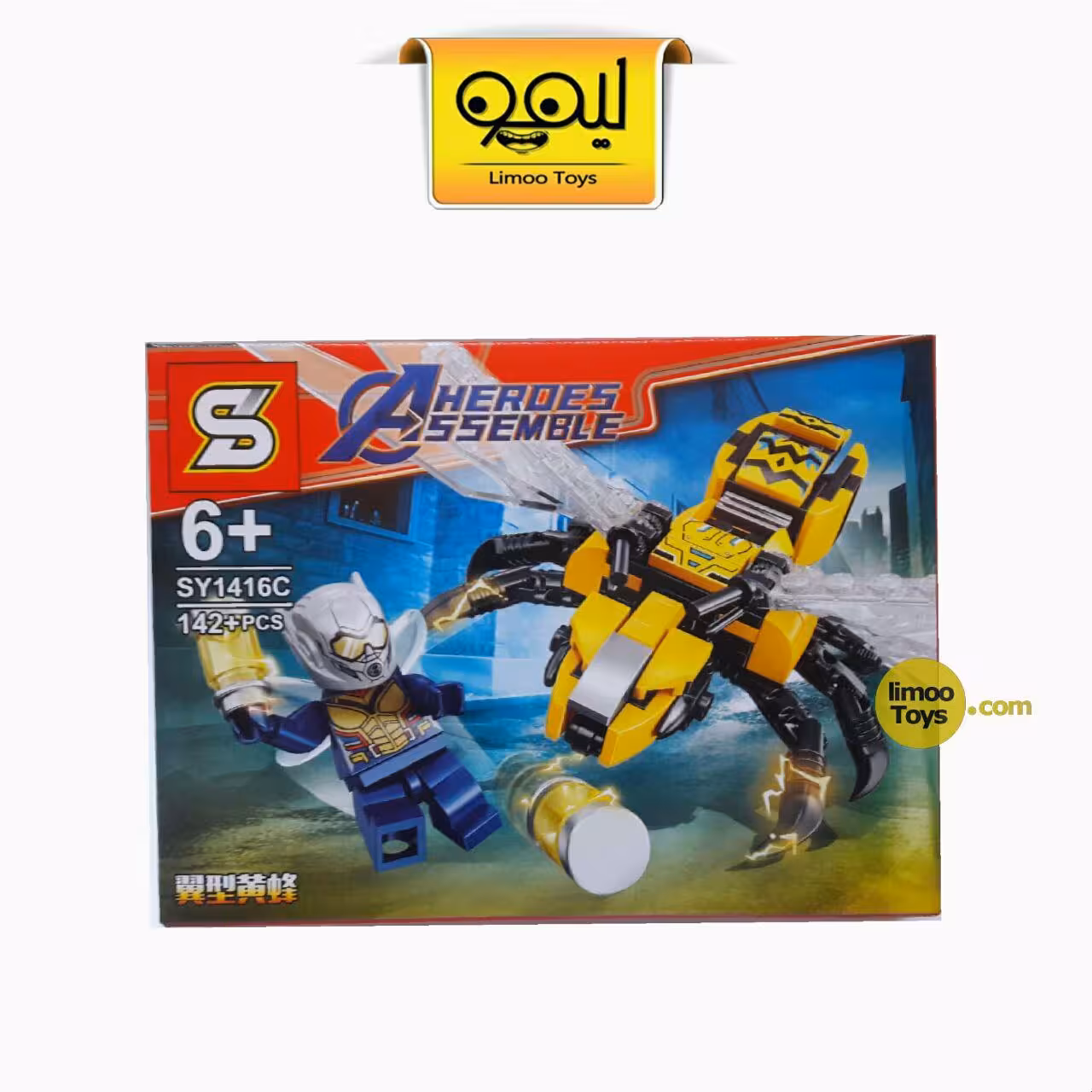 لگو Heroes assemble کد SY1416C