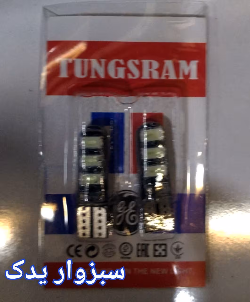 لامپ ال ای دی ژله ای (آیس بلو)