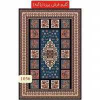 گلیم فرش پرزدار گبه ماشینی کاشان طرح عرفان4متری(هزینه ارسال باخریداروپس کرایه میباشد)