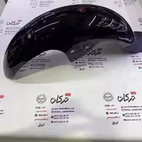 قاب گلگیر جلو موتور اونجر 200 و 220 مشکی ( کیفیت درجه 1 )