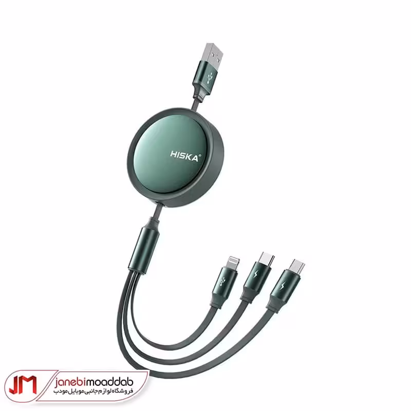 کابل شارژ سه کاره هیسکا مدل HISKA LX-10