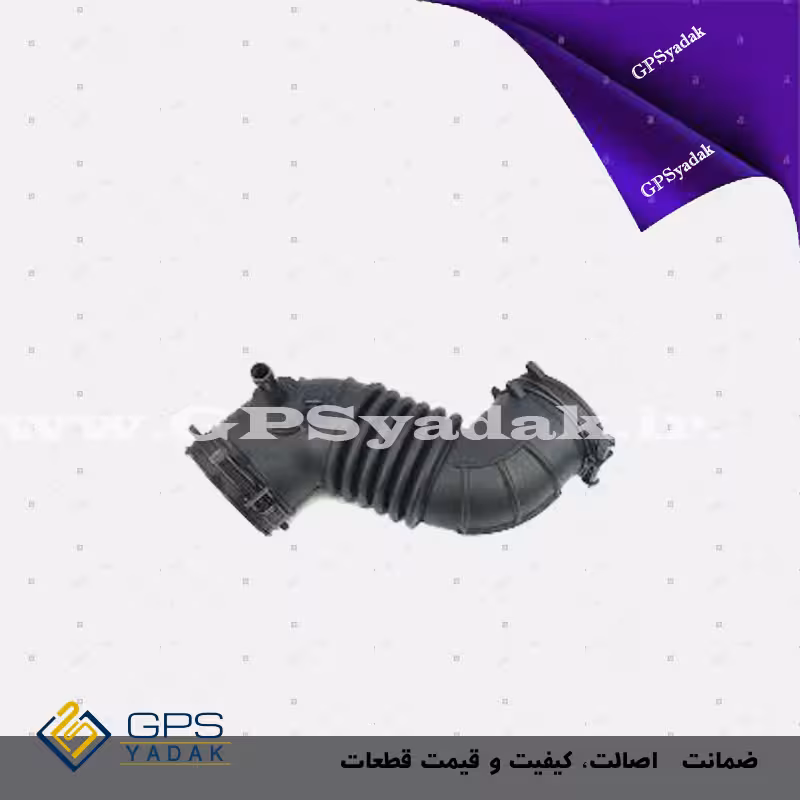 خرطومی هواکش هیوندای وراکروز ix55