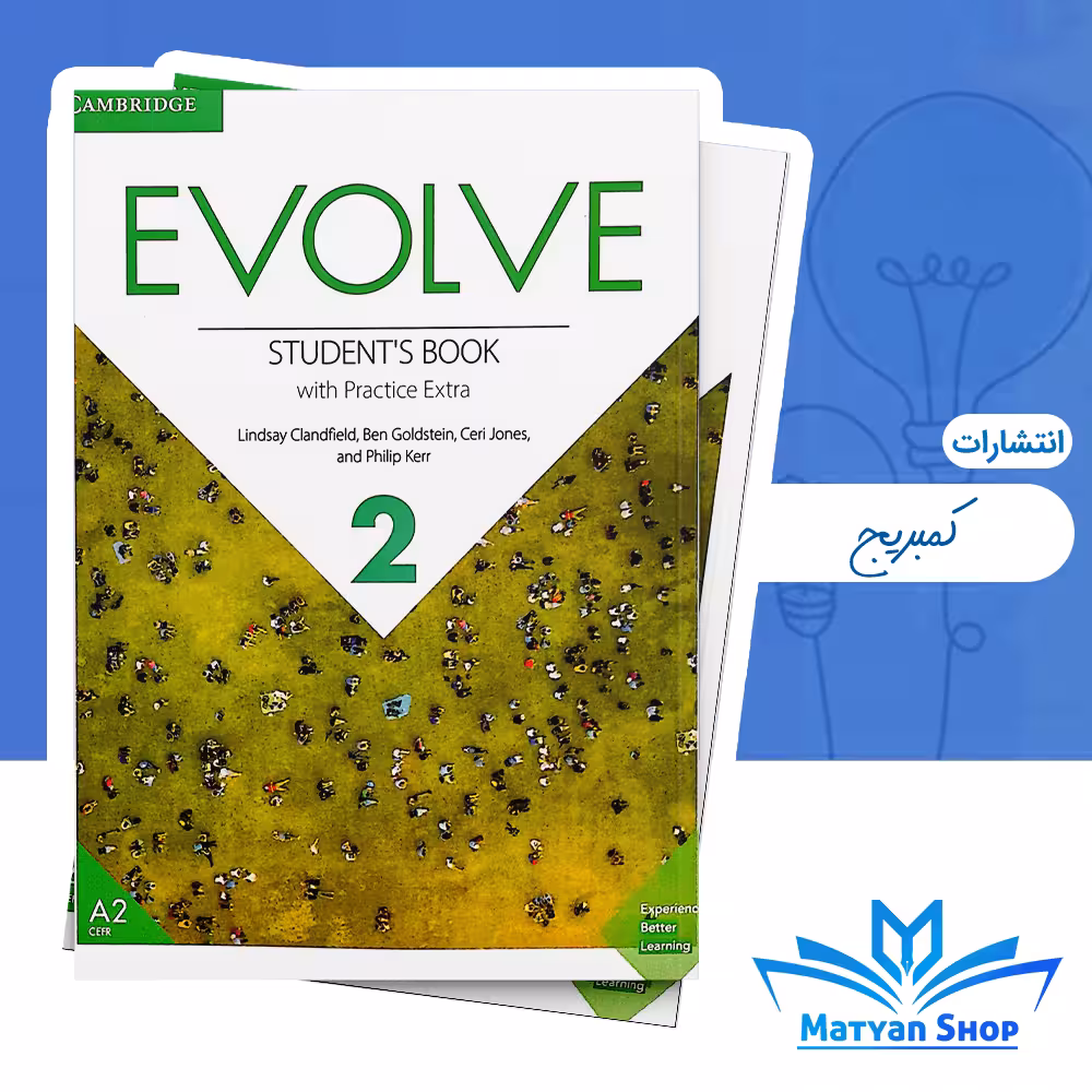 کتاب Evolve 2 Sb Wb