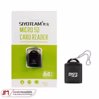 رم ریدر Siyoteam T20