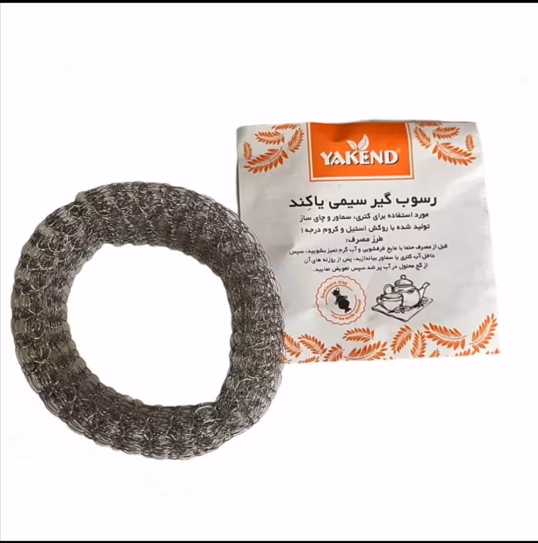 سیم رسوب گیر کتری