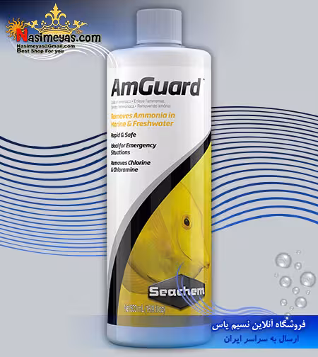 محلول ضد آمونیاک و کلر قوی آموگارد سیچم